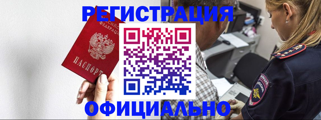 пропишу в квартире в Златоусте